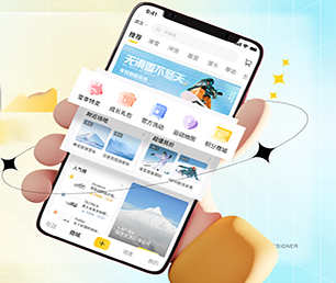 定西IOS APP开发社交电商系统以诚信为本，以质量为上游【速来抢购，秒杀全场！】