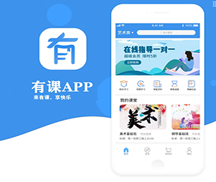 定西IOS APP开发基础电商系统创造卓越，超越期望【低价秒杀，值得期待】