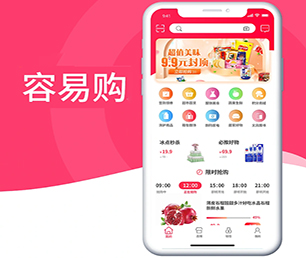 定西APP定制CRM系统我们的软件团队将成为你最有价值的合作伙伴【最后疯抢，价格再降】