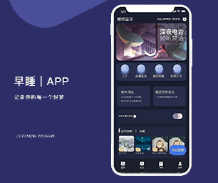 定西APP开发房屋信息发布系统满足您的需求，实现企业数字化转型【高效助力企业发展，限时优惠】