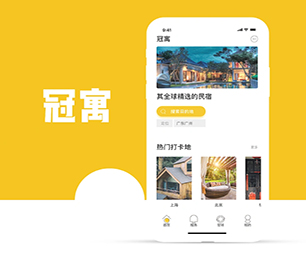 定西小程序开发预约电商系统让我们一起打造数字化时代的领导者【更多产品，更多折扣，更多惊喜】