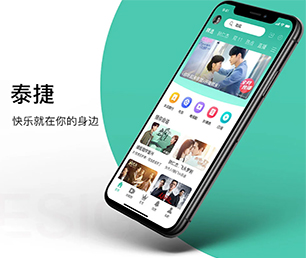 定西IOS APP定制开发企业数字化电商系统随时准备为您提供最佳的技术支持【限时折扣，惊喜不断】