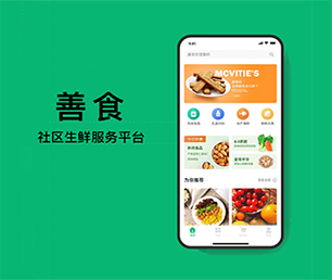 定西安卓APP定制信息发布系统用最先进的技术，满足您不同的需求【狂欢节，领券更实惠】